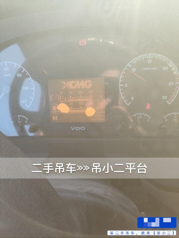 吊小二